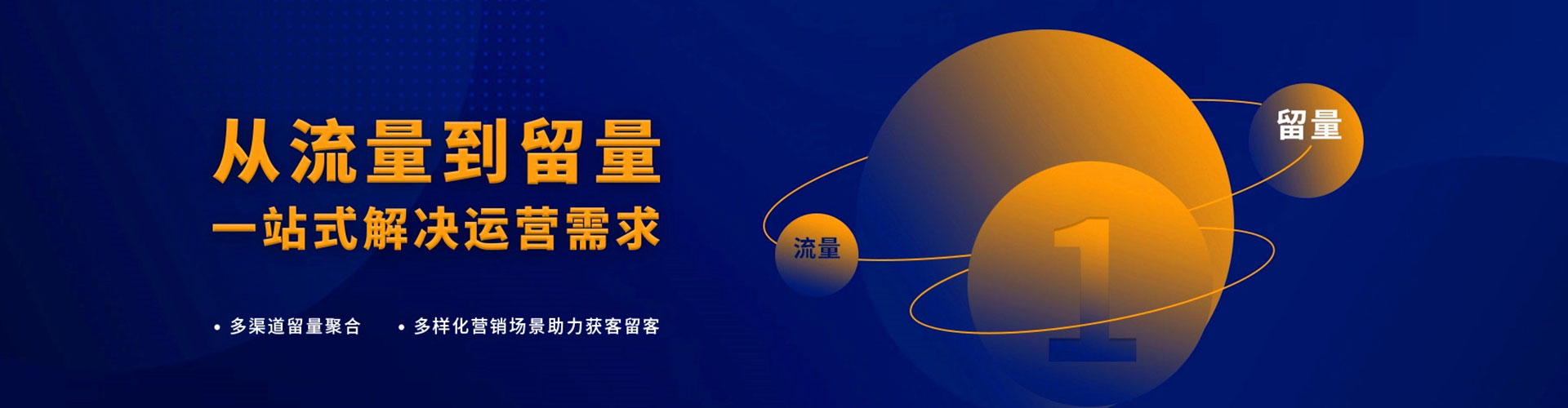 华宁推广信息流